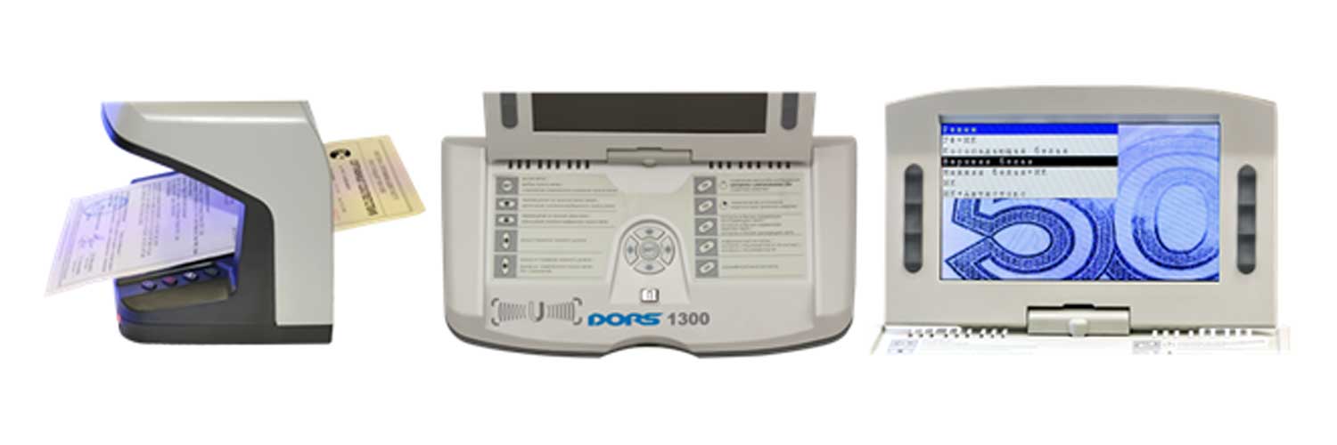 DORS 1300 M2 - Professional Multifunctional Counterfeit Detector